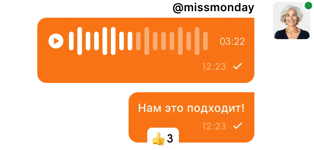 Согласование технического задания и плана работ