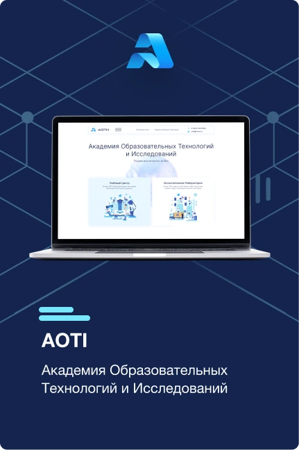 AOTI