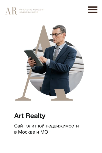 Art Realty