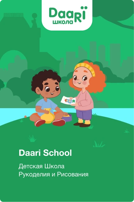 Daari School