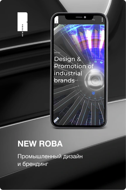 NEW ROBA