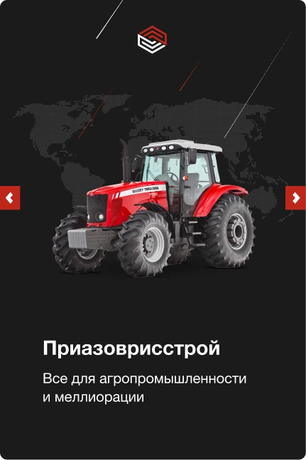 Приазовсктрой
