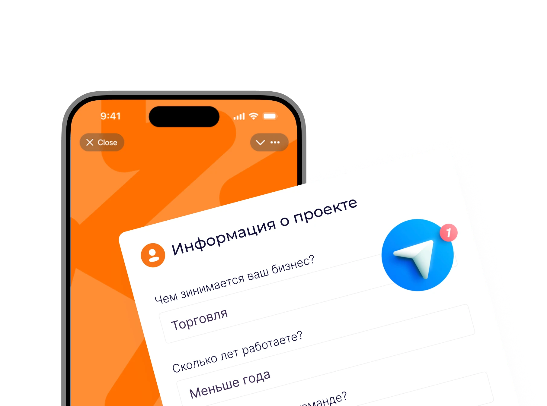 Заявка